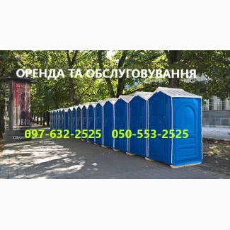 2026 Откачка ила, Автомоек, Чистка сливных выгребных ям, ВЫКАЧКА ям Илососом, Дніпро