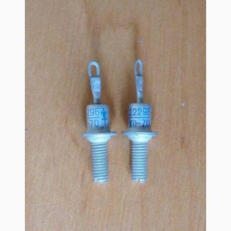 Диоды выпрямительные Д229Б (400В, 10А), Харків